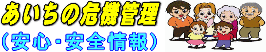 �������̊�@�Ǘ��i���S�E���S���j