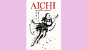 ＡＩＣＨＩ on the move+