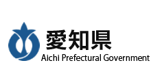 愛知県公式Webサイト