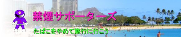 supporters_title
