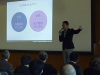 中野ジェームズ修一氏 講演