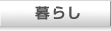 ��炵