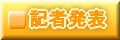 �L�Ҕ��\