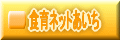 �H�琄�i