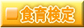 �H�猟�� 