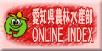�_�ѐ��Y���̃g�b�v�y�[�W��