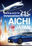 Starting point for Innovation AICHI JAPAN~革新の出発点 愛知~