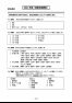 2022年度県政世論調査報告書（5/7）