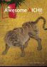 「Awesome AICHI! 2025」(英語版)