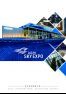 Aichi Sky Expo(愛知県国際展示場)パンフレット