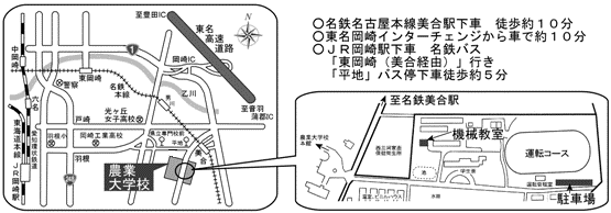 集合場所の説明図