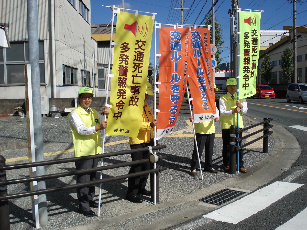 愛知県交通安全条例