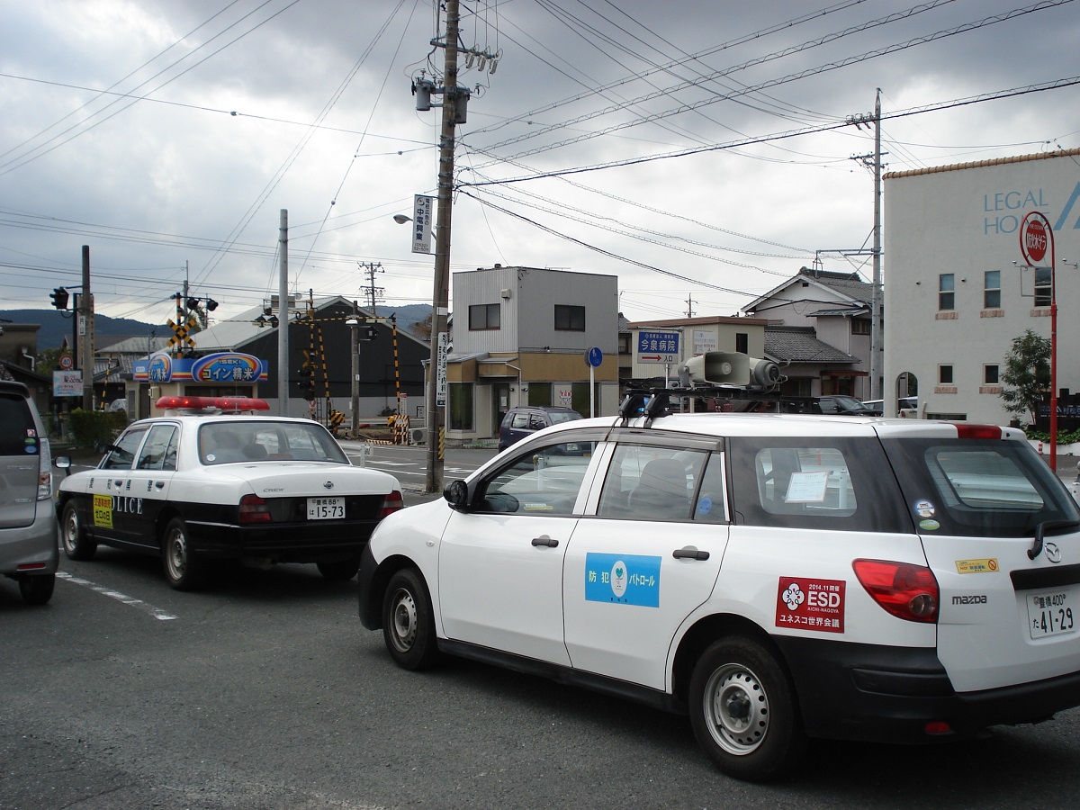 秋の安全なまちづくり県民運動