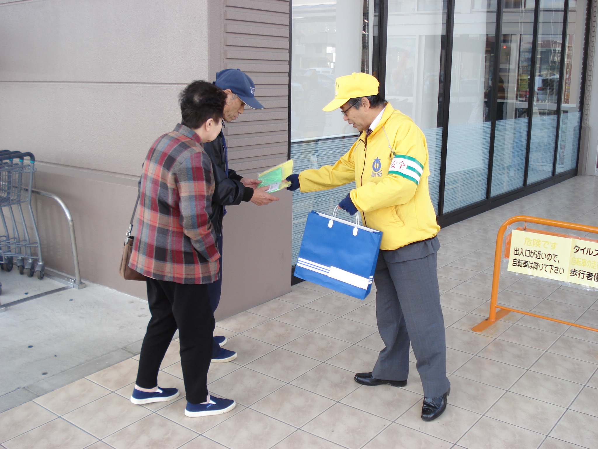 街頭啓発キャンペーン