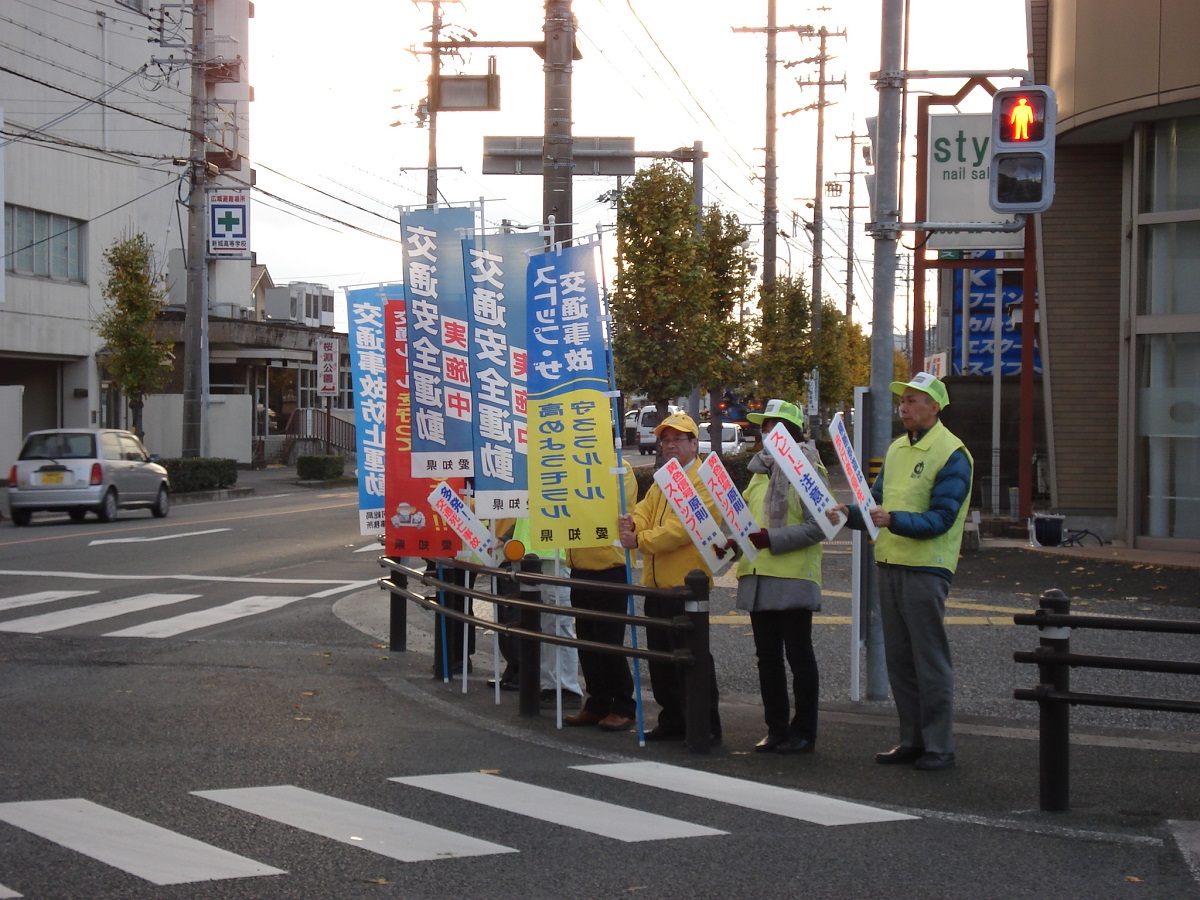 県内一斉大監視
