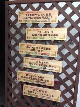 昨年の協賛企業のご紹介