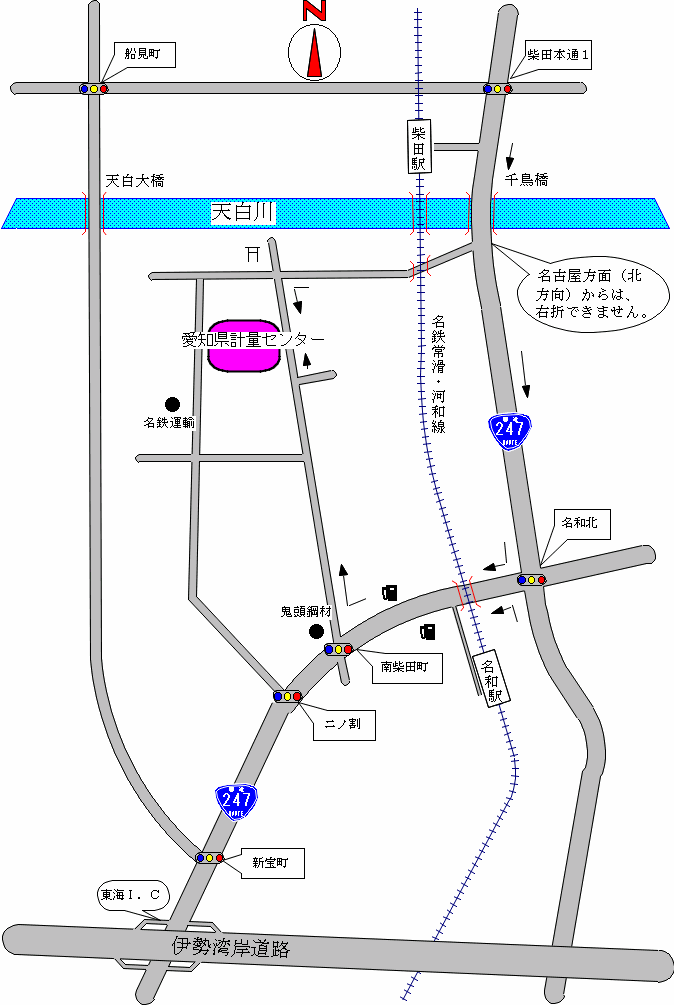 愛知県計量センター案内図