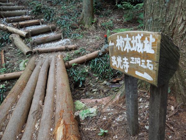 遊歩道看板