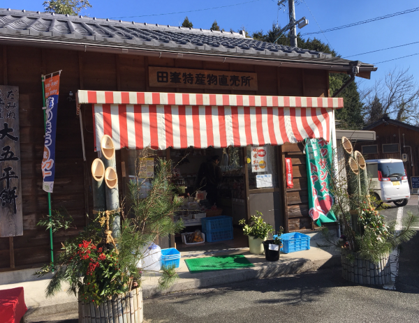 売店