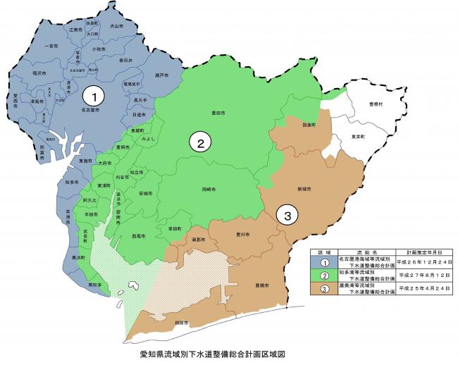 愛知県の流総計画の区域図