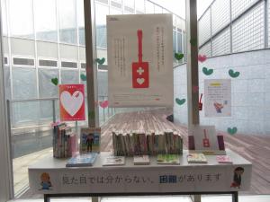 清須市立図書館