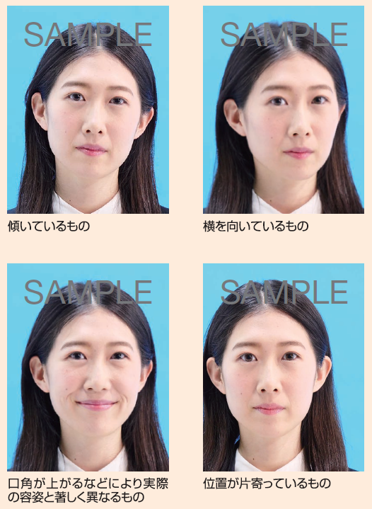 顔の向き、表情等で不適切となる事例の参考画像