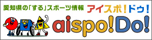 aispo!Do!