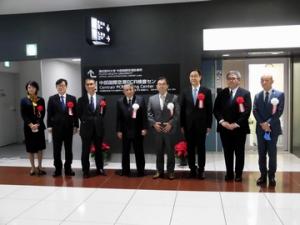 中部国際空港PCR検査センター開設