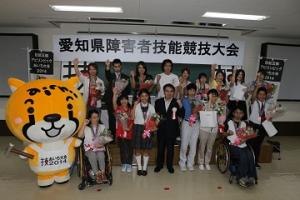 第35回愛知県障害者技能競技大会（愛知県アビリンピック）開催