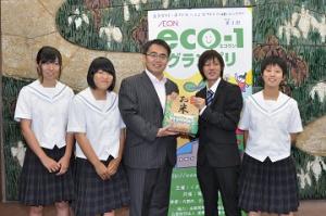 第1回「AEON eco-1グランプリ」最優秀校 愛知県立佐屋高等学校の表敬訪問