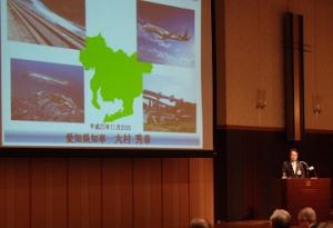 「愛知県産業立地セミナー2013 ＩＮ 東京」開催