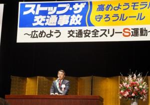 平成２７年愛知県交通安全県民大会を開催しました