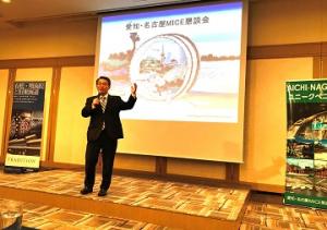 「愛知・名古屋ＭＩＣＥ懇談会」を東京で開催しました