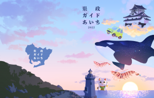 準グランプリ(貴島月花)