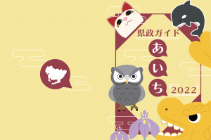 準グランプリ(高橋紬)