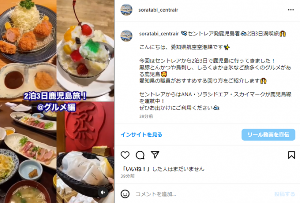 投稿イメージ２