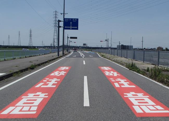 主要地方道岡崎碧南線（岡崎市中村町）中村町中ギロ交差点
