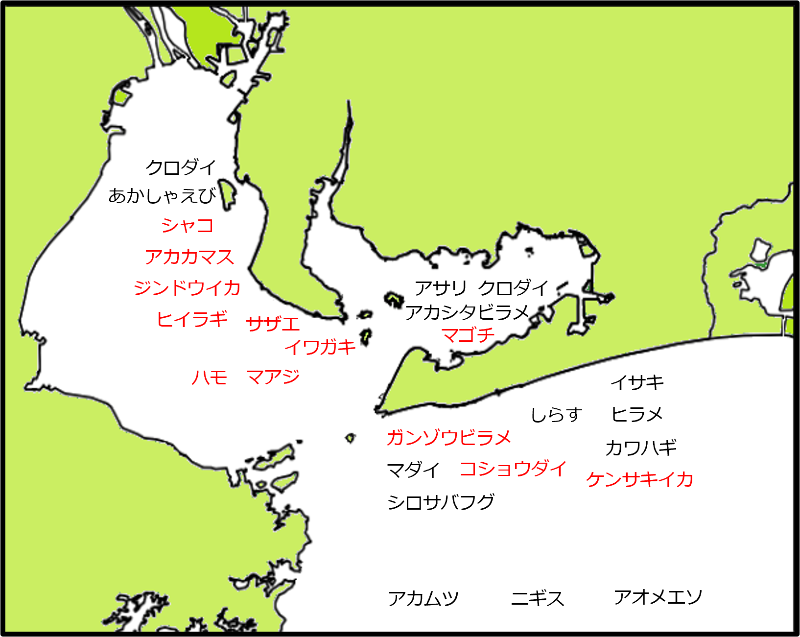 漁場