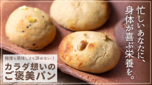ローカーボカフェ向日葵クラウドファンディング