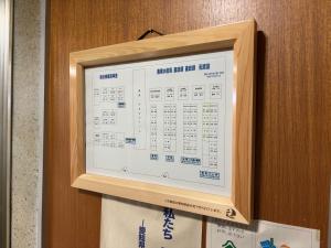 配席図表示板
