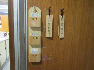 名刺入れ