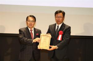 愛知県休み方改革マイスター企業認定証