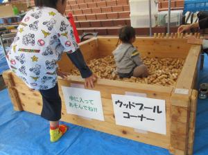きになる？きのおへや