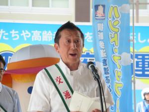 挨拶する副議長