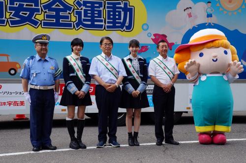 記念撮影
