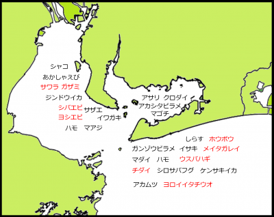 漁場