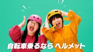 ガンバレルーヤ