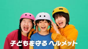 ガンバレルーヤ