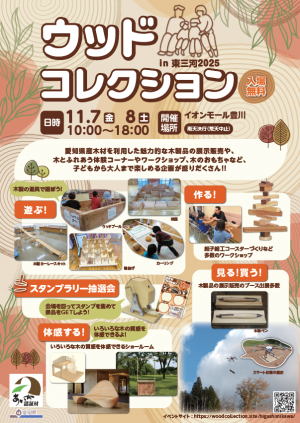 チラシ１