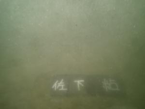 5月、粘土法、佐久島、ー3